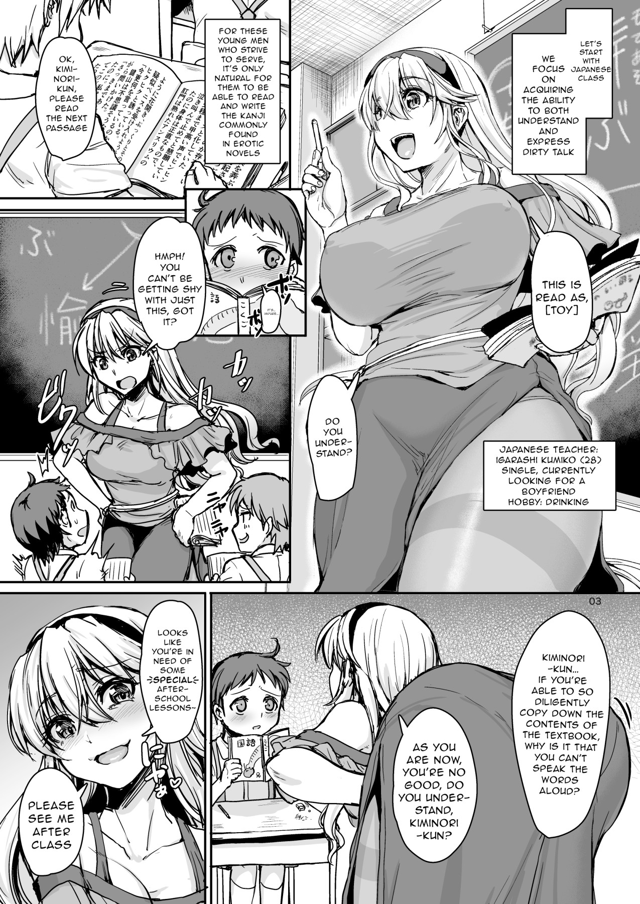 Hentai Manga Comic-Mesuiku Academy Enrolment Guide Plus-Read-4